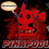 pikapool